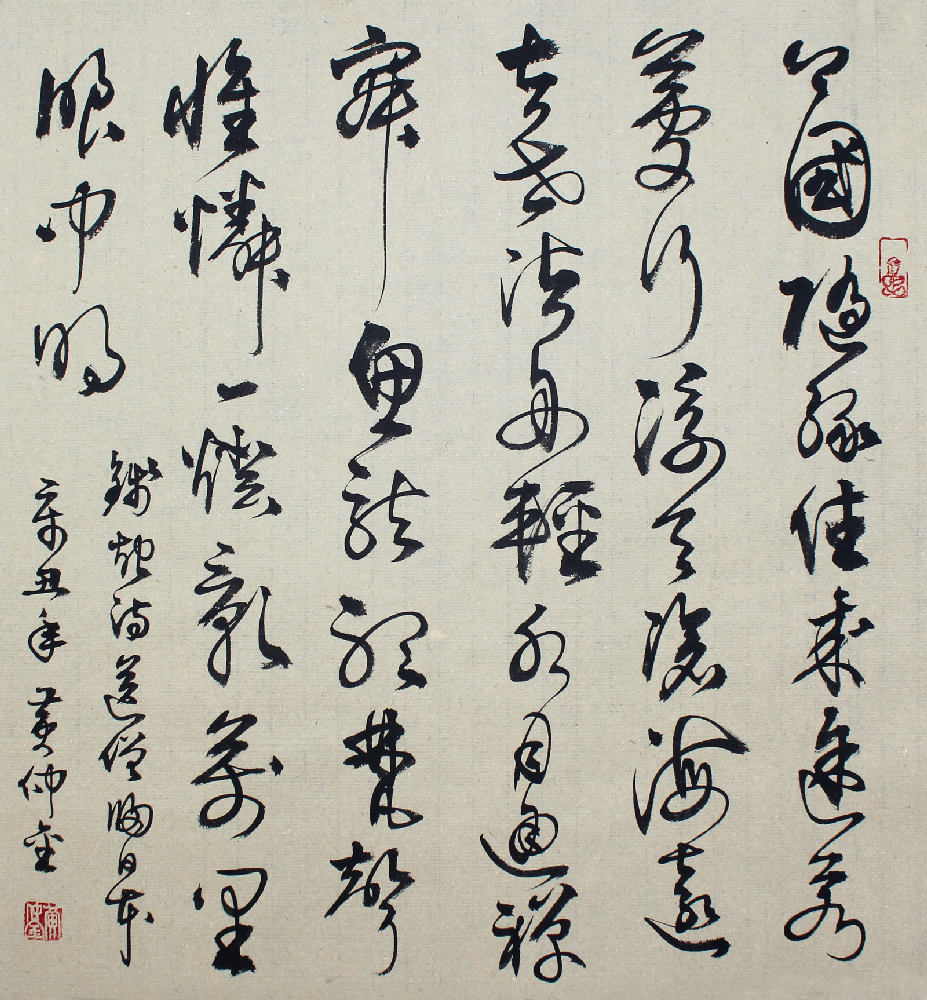 Ǯʫɮձ4445cmٽ 