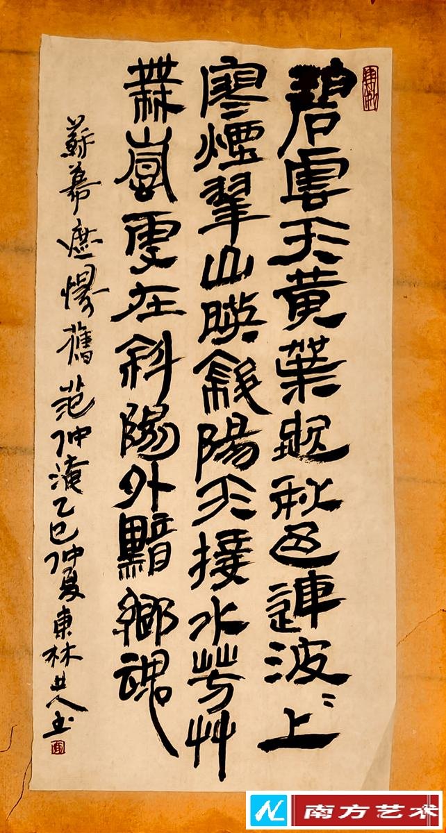 Ļڡһ