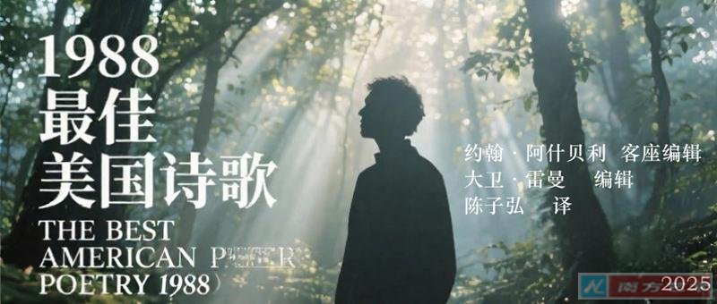 1988�������ʫ��