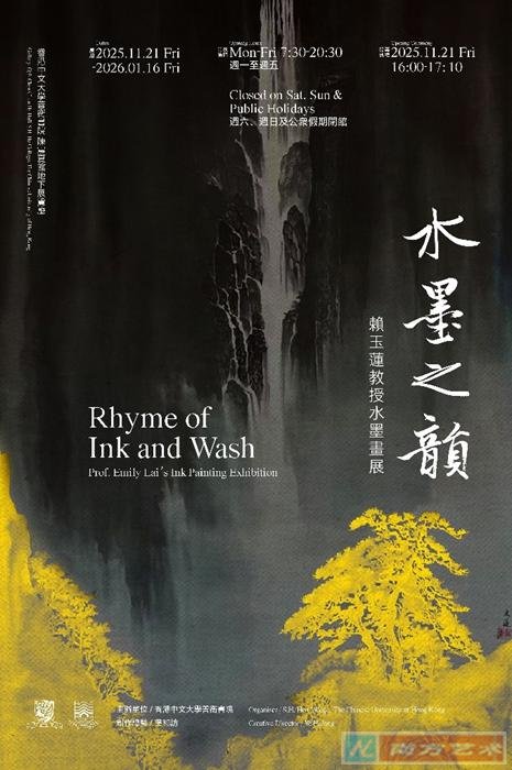 �д��ƺ���Ժ��ˮī֮�ϣ�����������ˮī��չ����Ļ