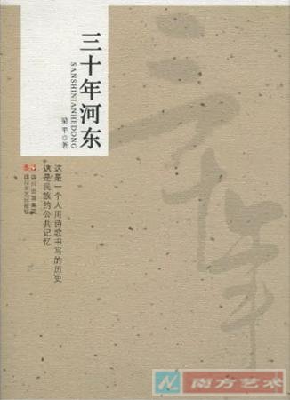 ��ƽ������ʮ��Ӷ���