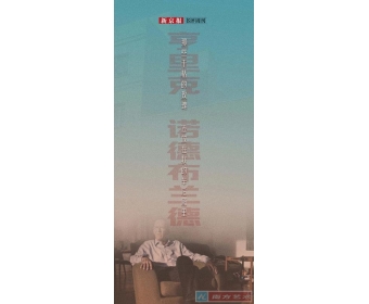 ���� | ŵ�²����£�ʲô�����������ı�ʹ