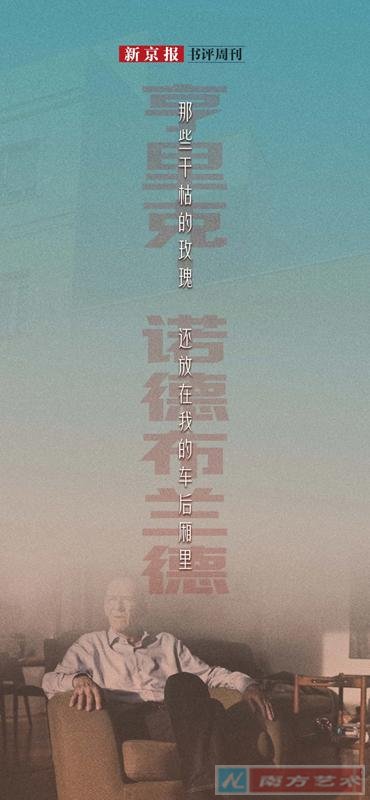 ����ˡ�ŵ�²�����