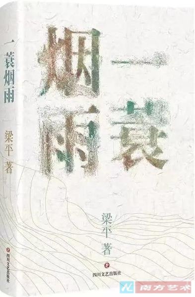 ��ƽ����һ�����꡷���Ĵ����ճ����磬2017��