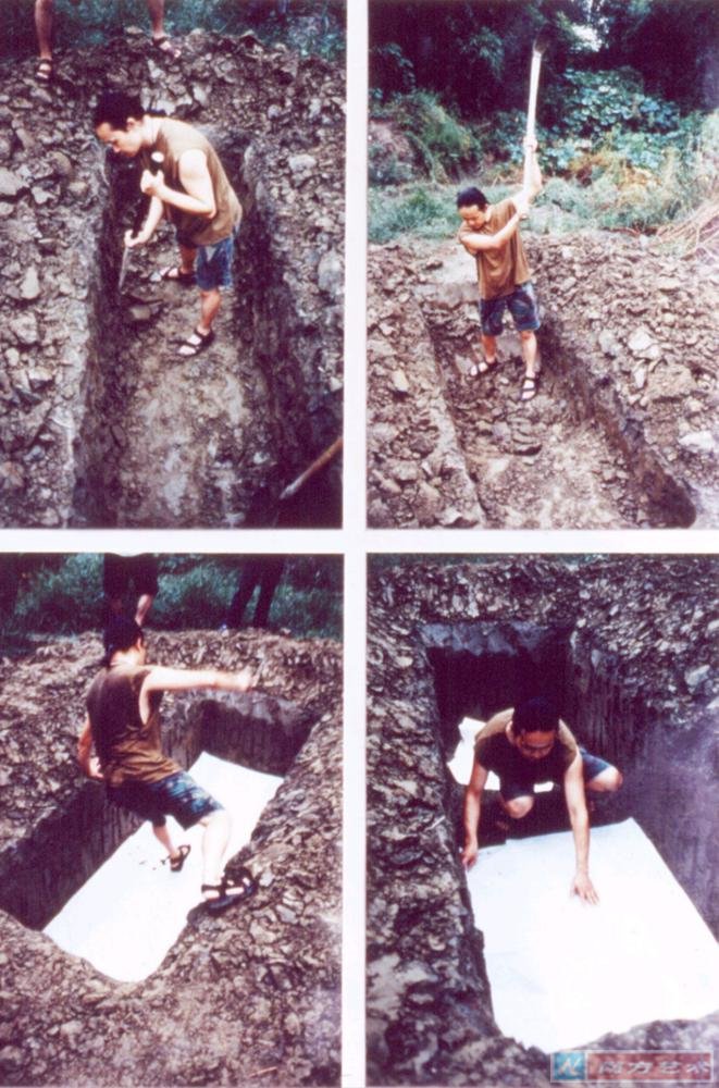 ���u��ӡ�۵��О顷�О� �b�� 1997 �ɶ�