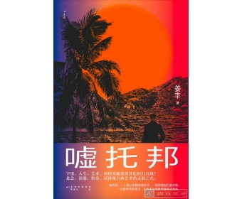 ��������С˵�����а���ֻ��������ٿ�